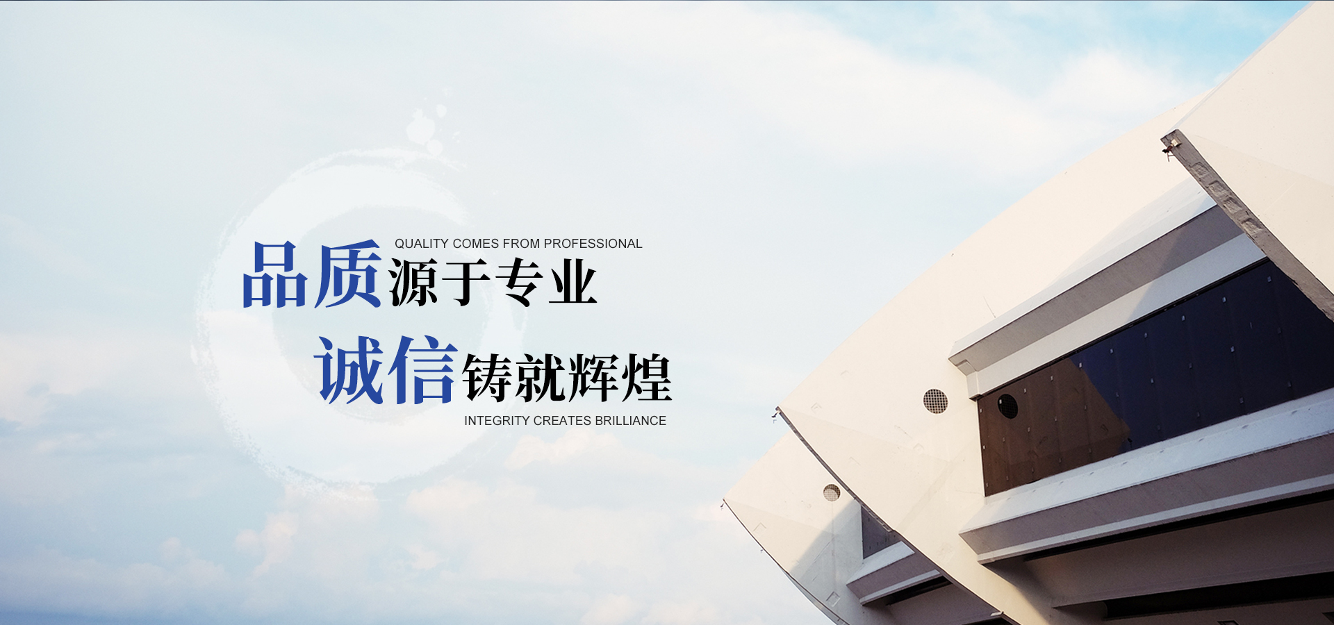 通栏图片