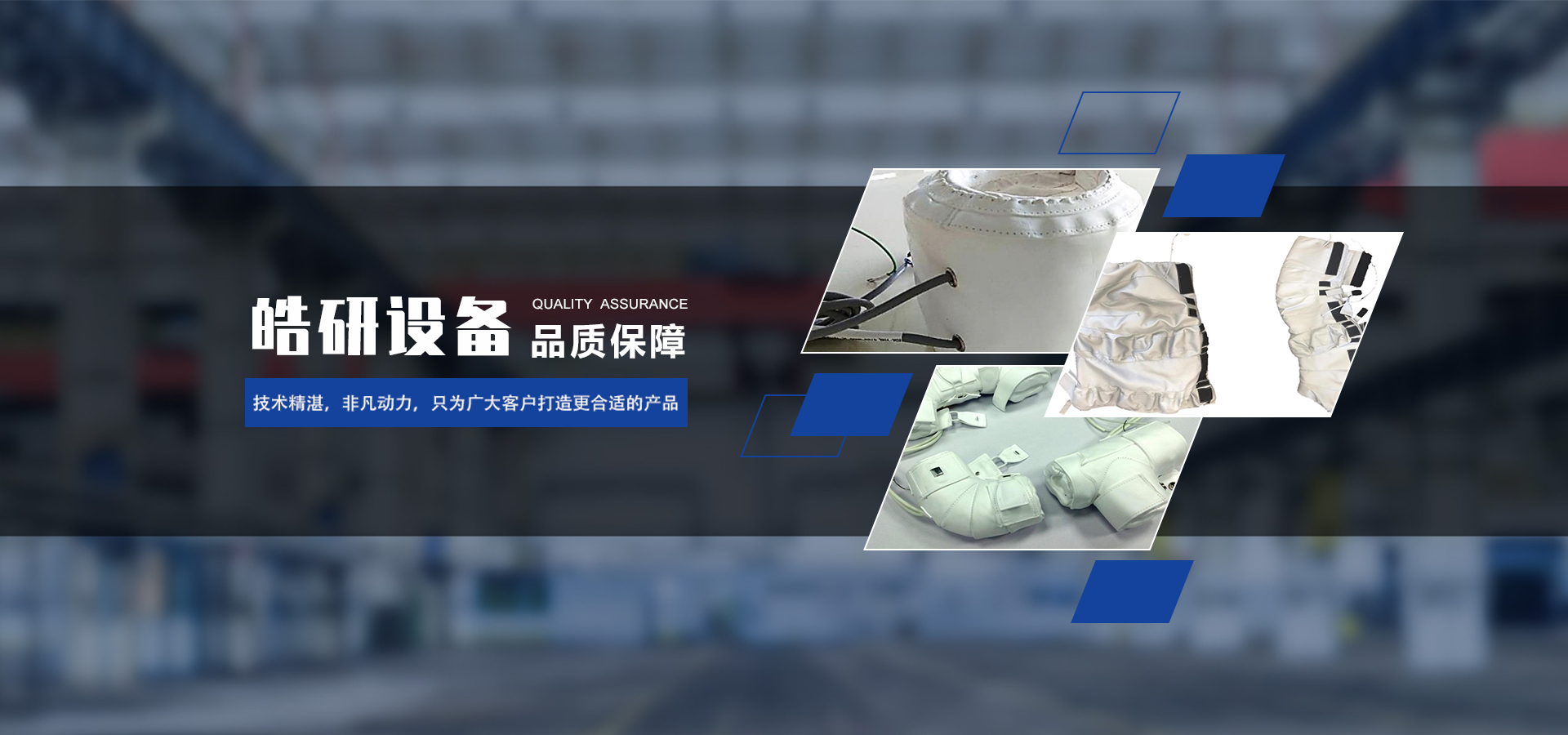 通栏图片